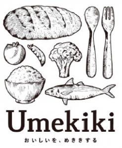 Umekikiプロジェクト