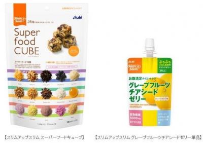 チアシード
