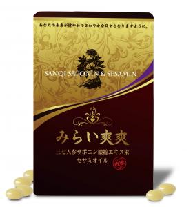 三七人参