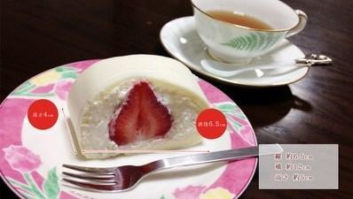 ロールケーキ