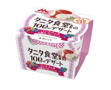 パンナコッタ4種のベリーソース