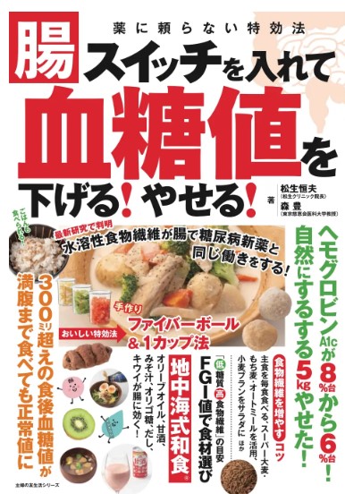株式会社主婦の友社