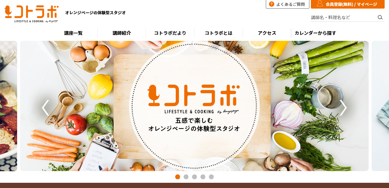 コトラボ