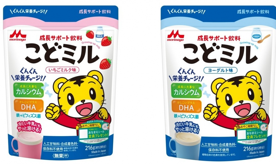 こどミル
