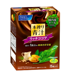 本搾り青汁