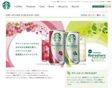 エナジードリンク