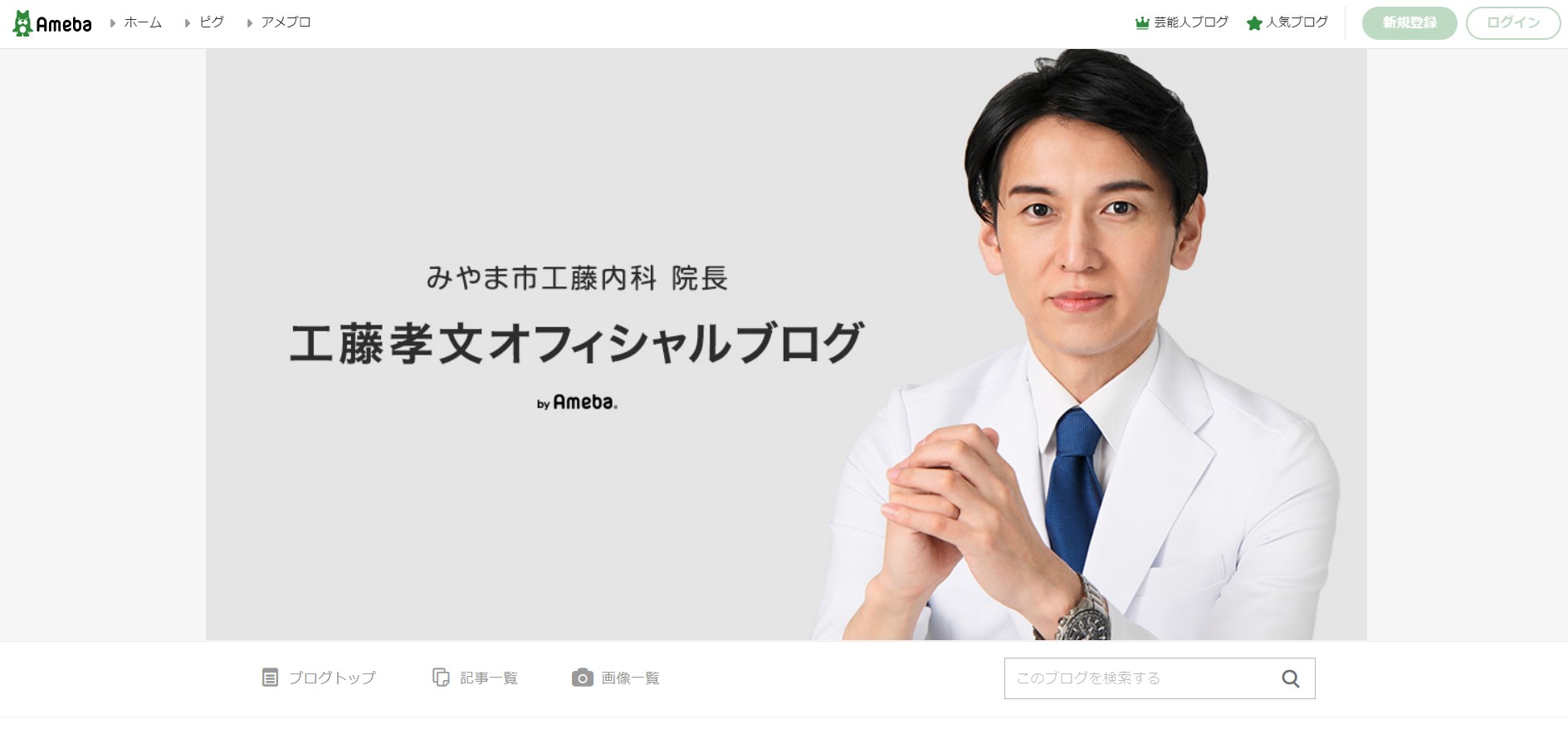 オートミール