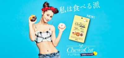 ダイエットサプリメント