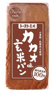 100％玄米パン