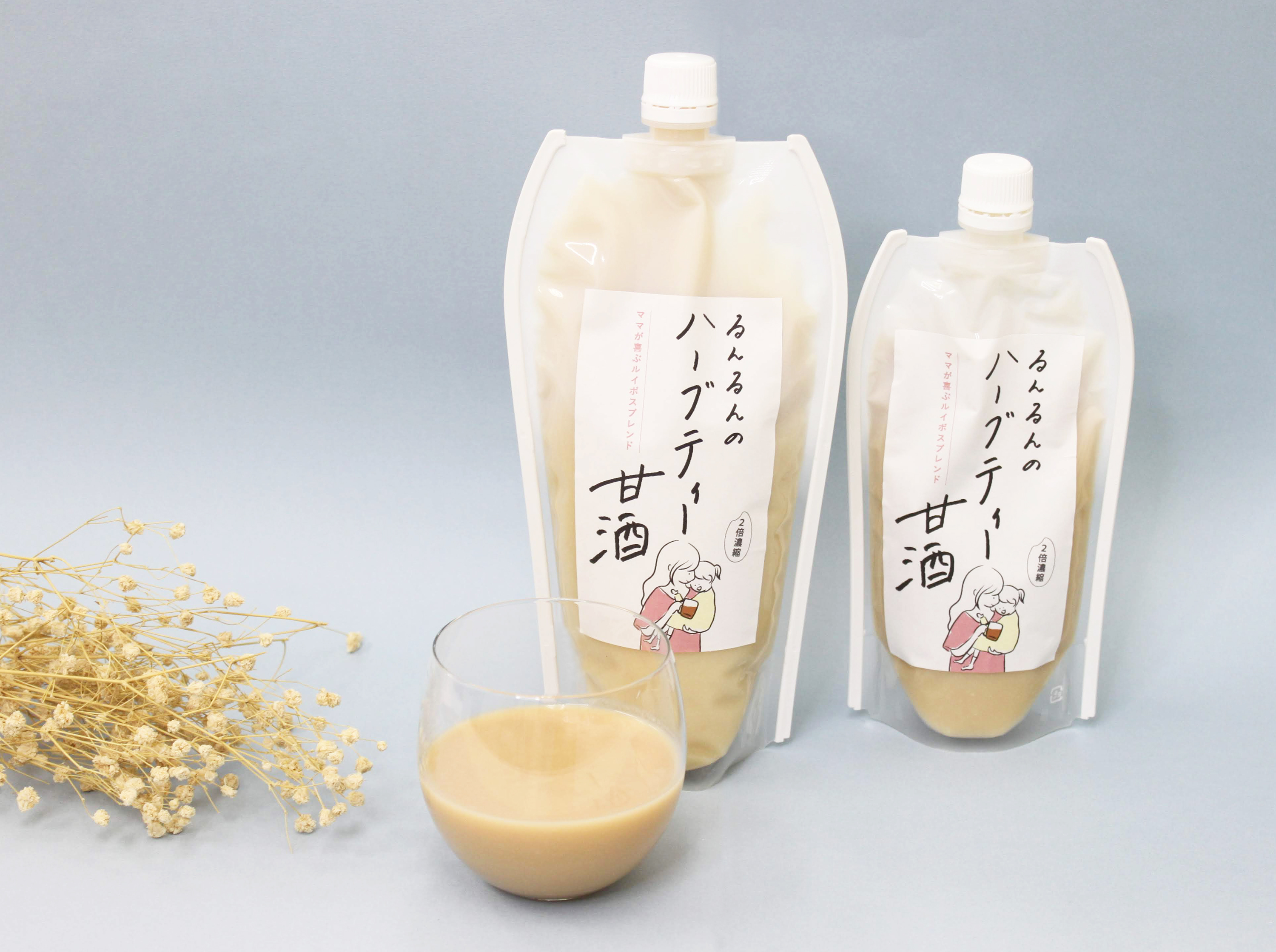 あしたるんるん
