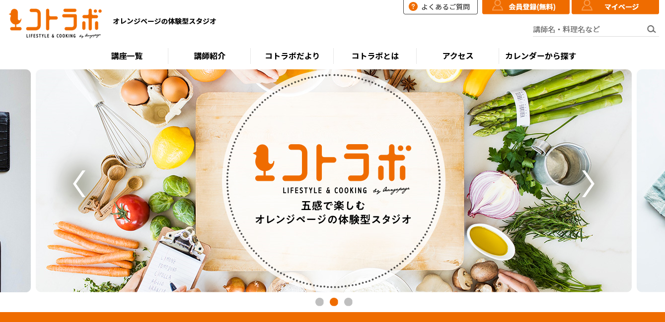 コトラボ