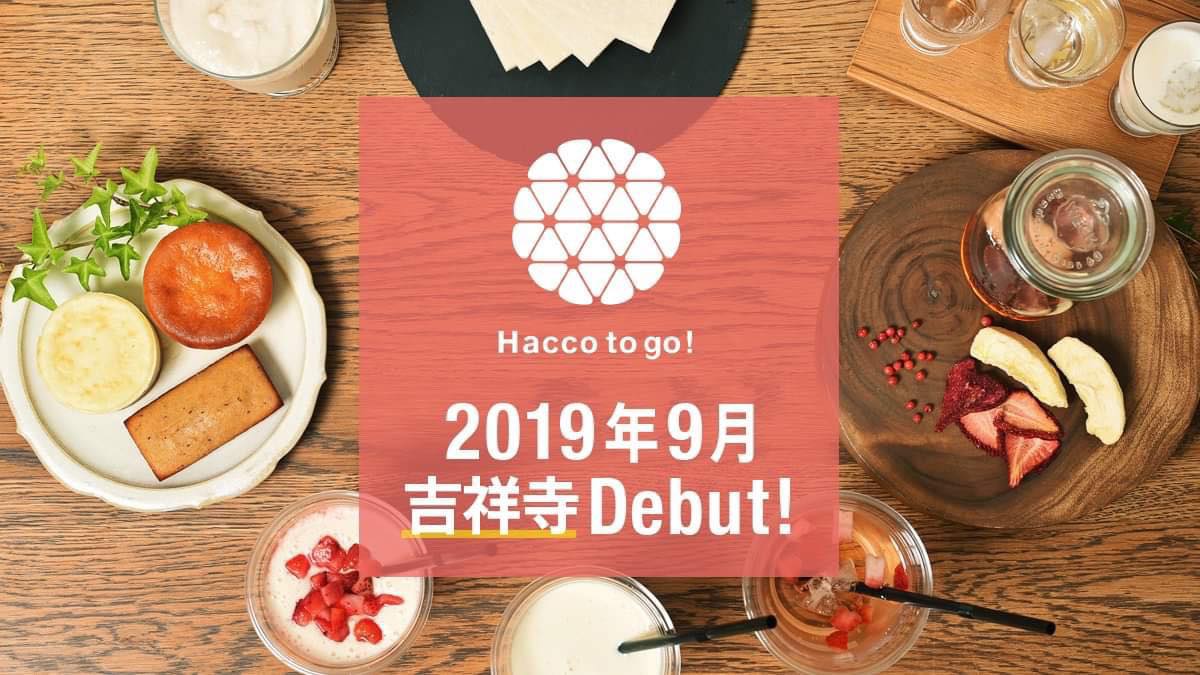 Hacco to go!