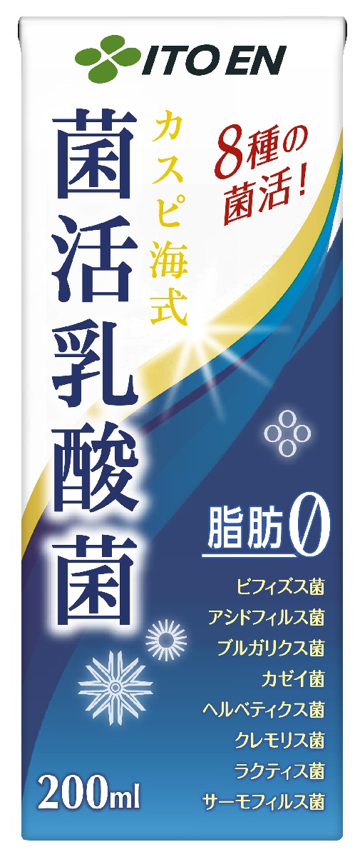 菌活乳酸菌
