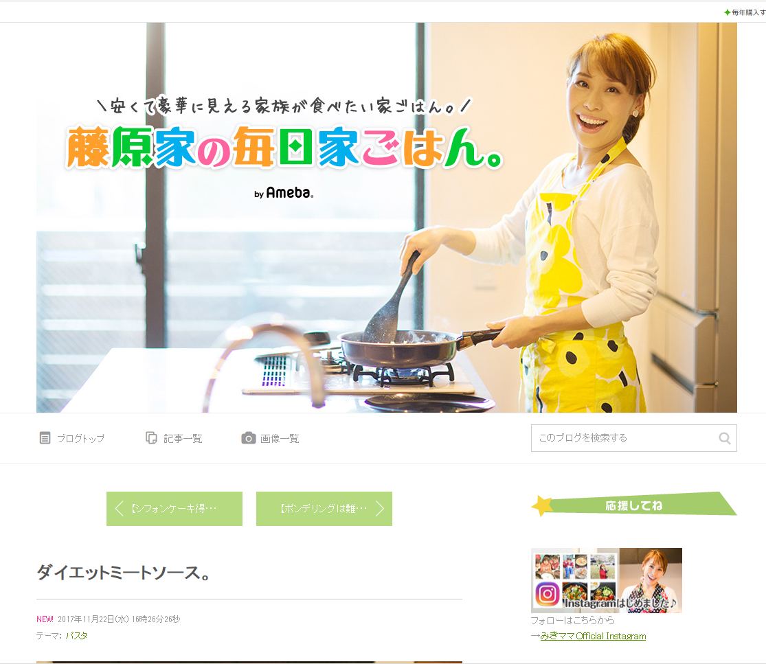 みきママ