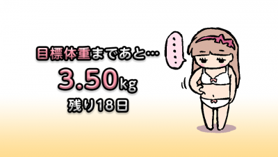 アプリ