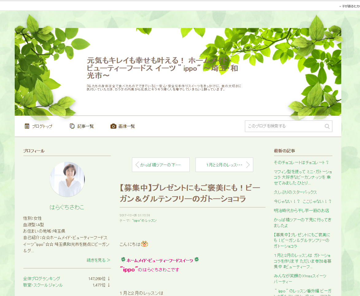 ippo