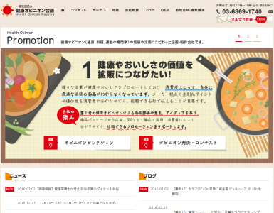 弁当