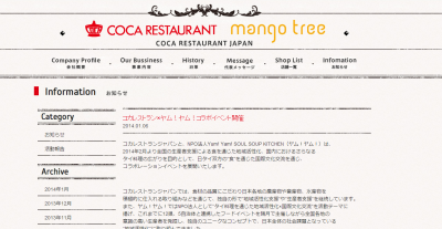 イベント
