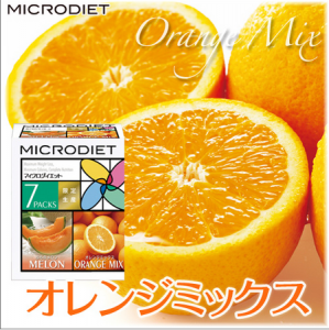 夏太り