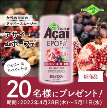 株式会社フルッタフルッタ