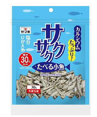 サクサクたべる小魚