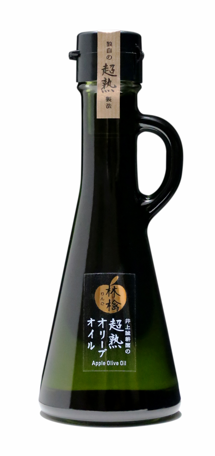 井上誠耕園