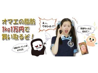 春香クリスティーン