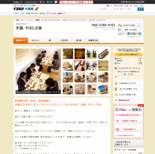 ランチ