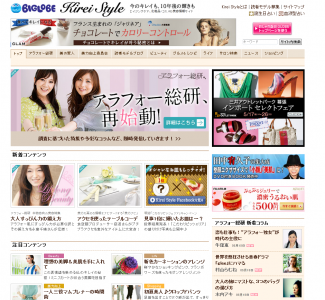 アラフォー
