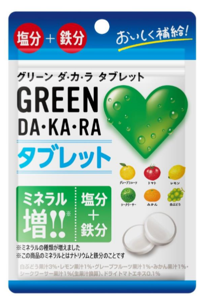 グリーンダカラ