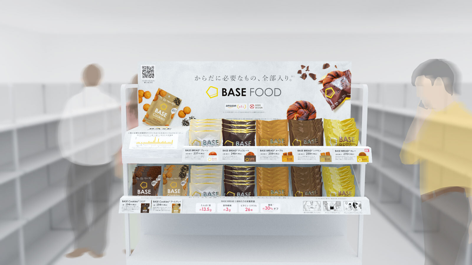 BASE FOOD