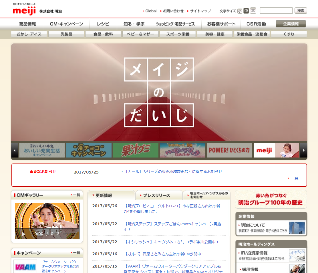 ロカボシリーズ