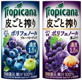 皮ごと搾り