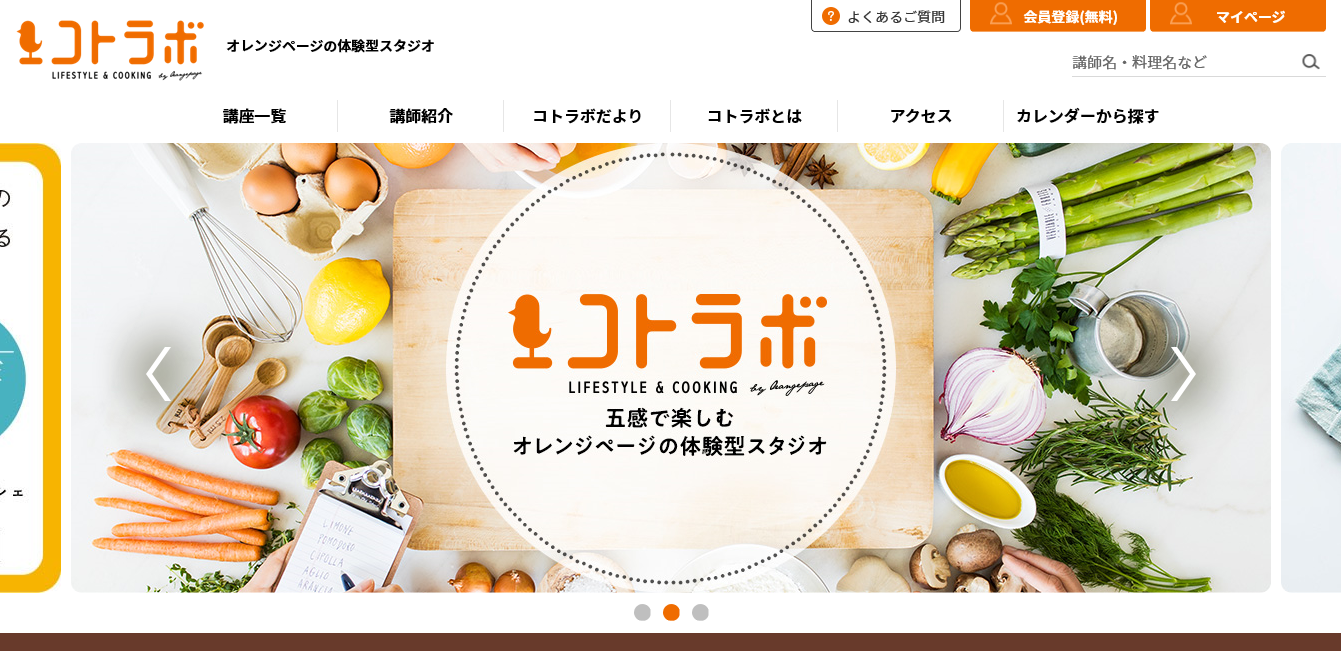 コトラボ