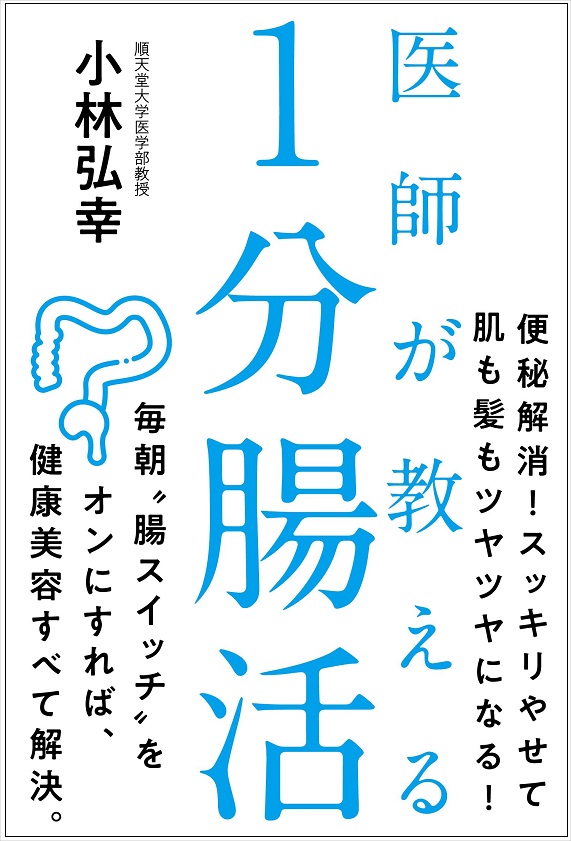 自由国民社