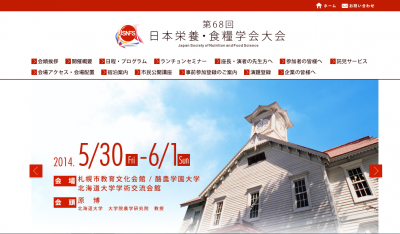 希少糖