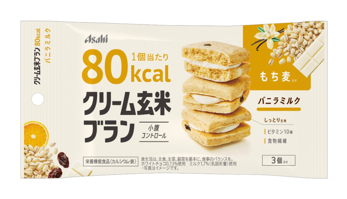 クリーム玄米ブラン