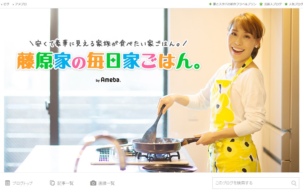みきママのダイエットレシピ