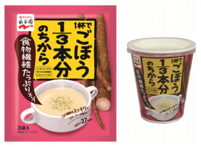 1杯でごぼう1／3本分のちから