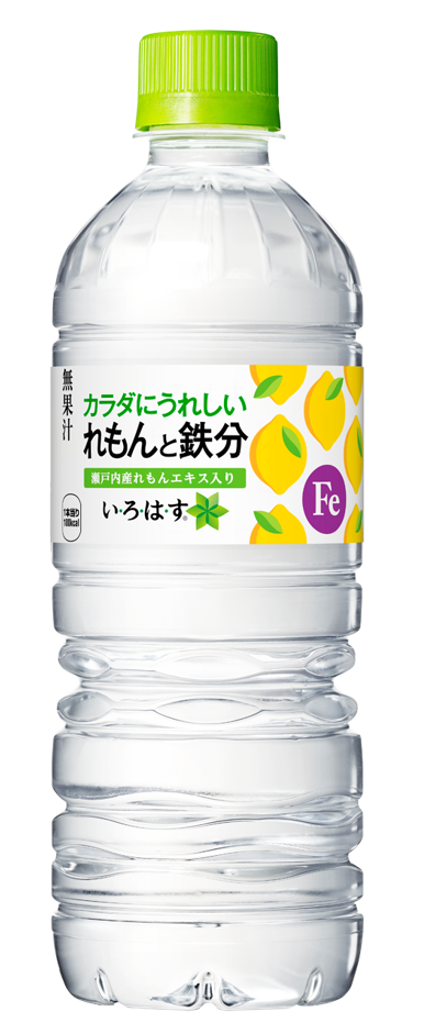い･ろ･は･す れもんと鉄分