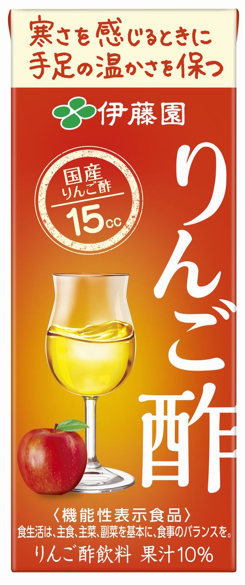 リンゴ酢