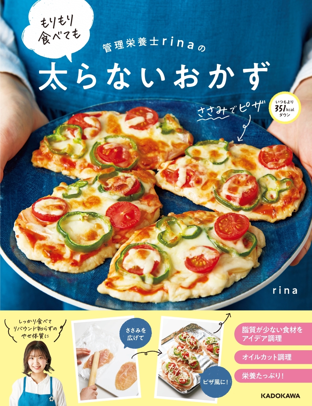 株式会社KADOKAWA