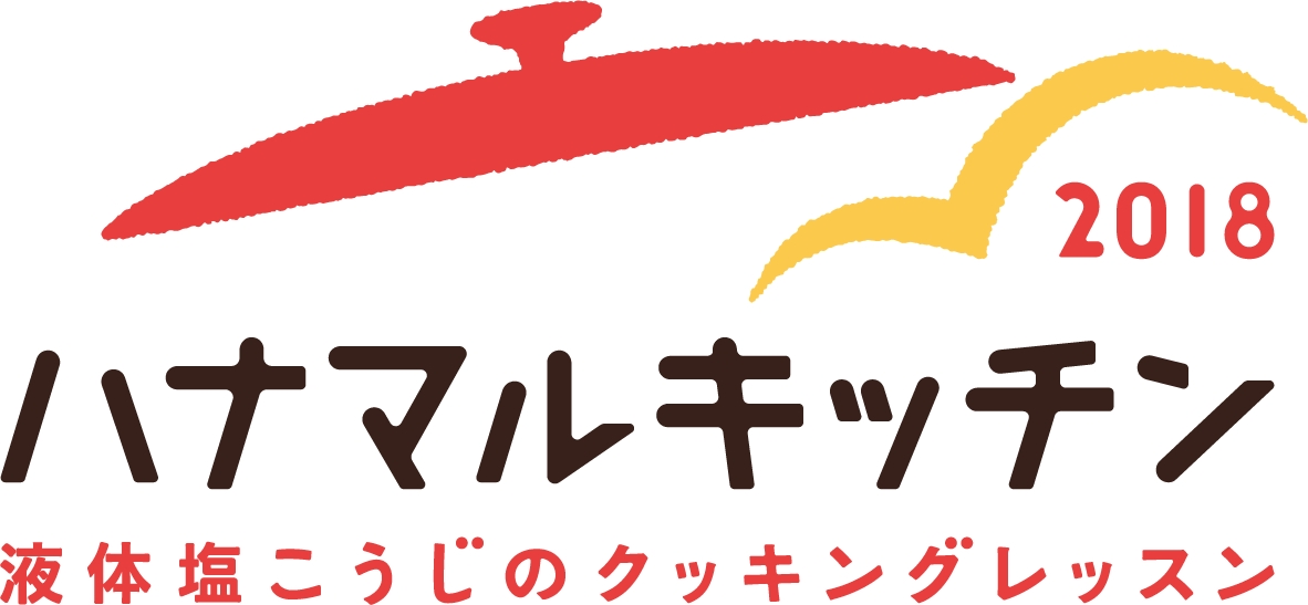 ハナマルキ