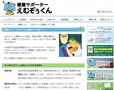 コンテスト