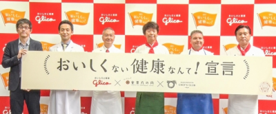 糖質オフ