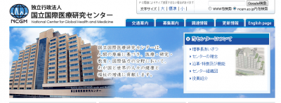 メタボ予防プログラム