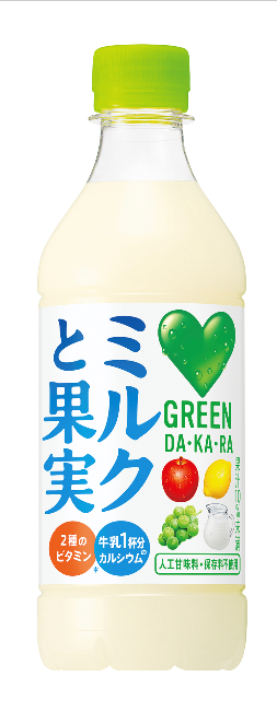 グリーンダ・カ・ラ