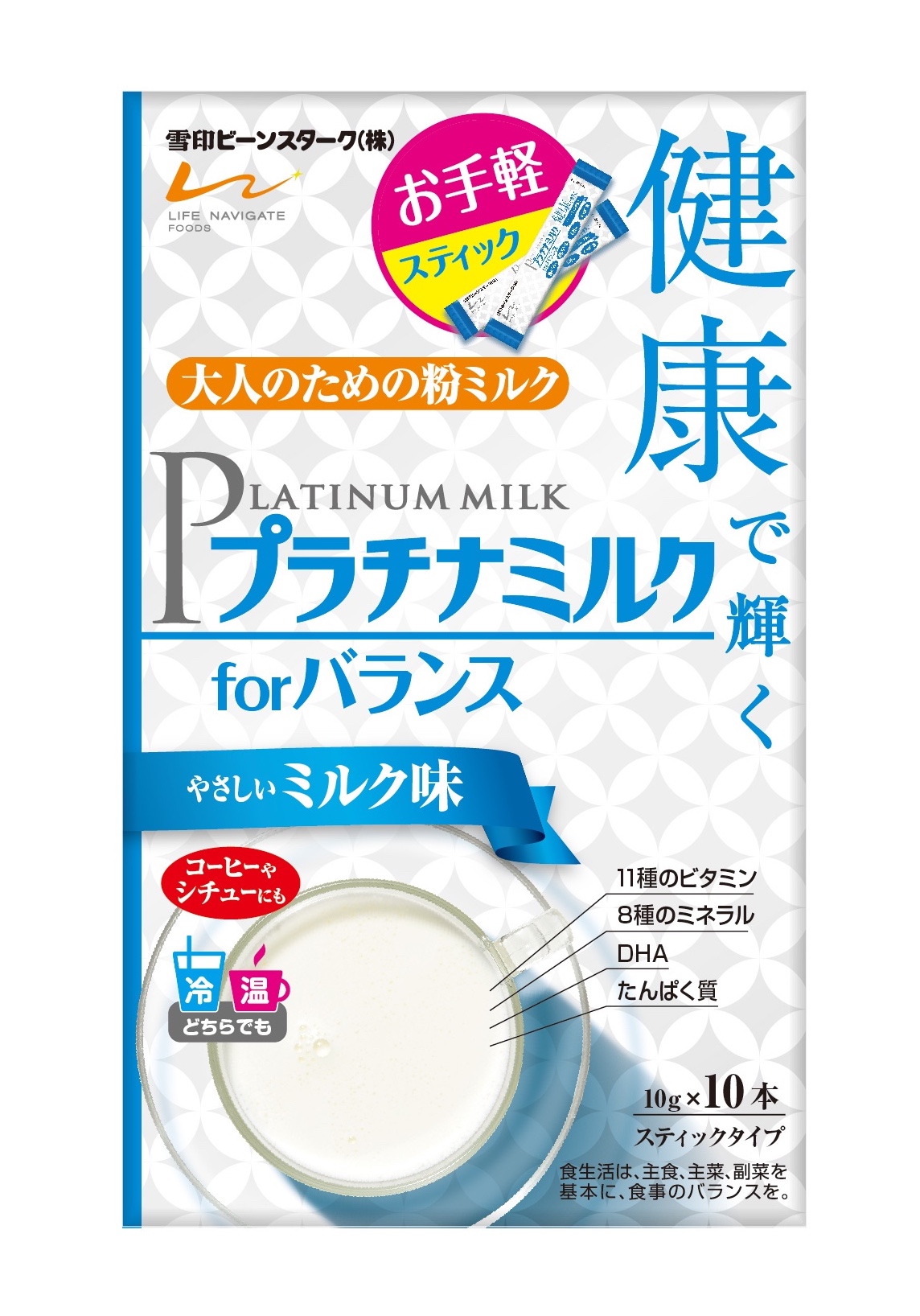 雪印ビーンスターク株式会社