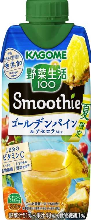 カゴメ