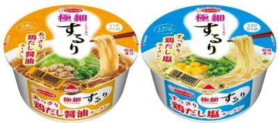 カップめん